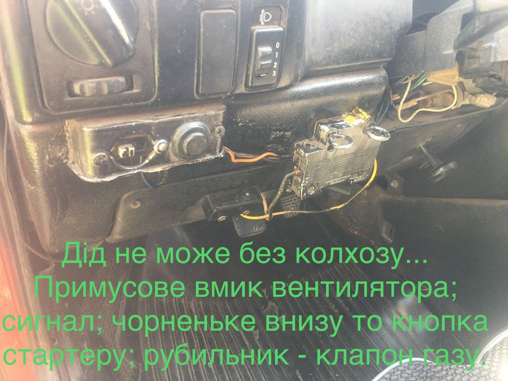 Обмін на таврон на газу.