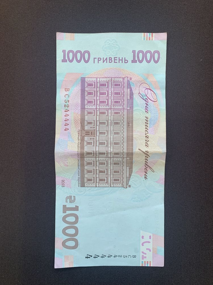 1000 грн з красивими номерами (44444, 666, 222)