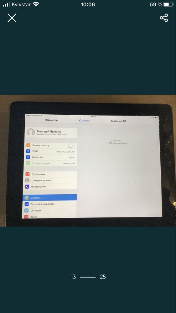 iPad 4 LTE +sim card