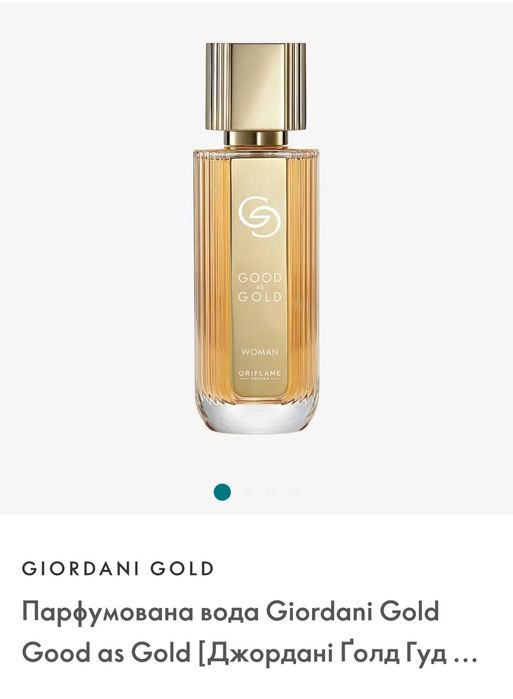 Роскошный подарок Парфумована вода Giordani Gold Good as Gold [Джордан