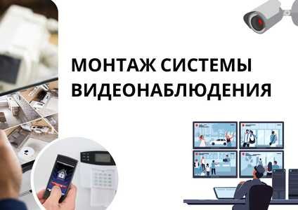 Професійний монтаж відеонагляду розумного дому та автоматичних воріт