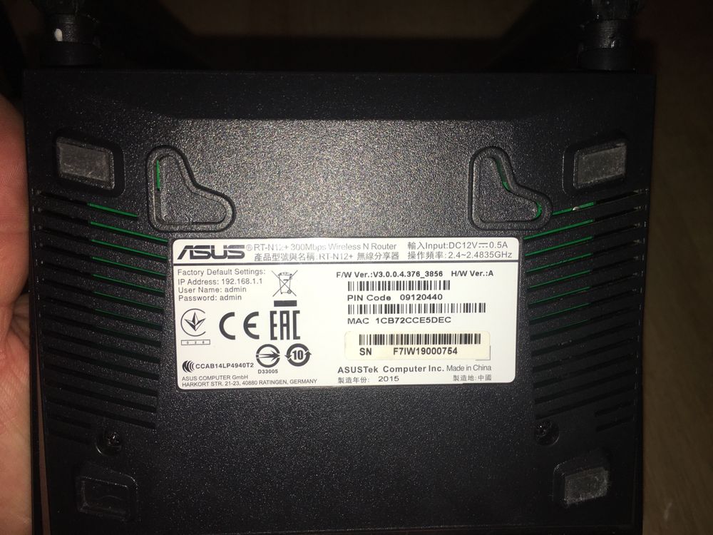 Router ASUS RT—N12+ 300Mbps