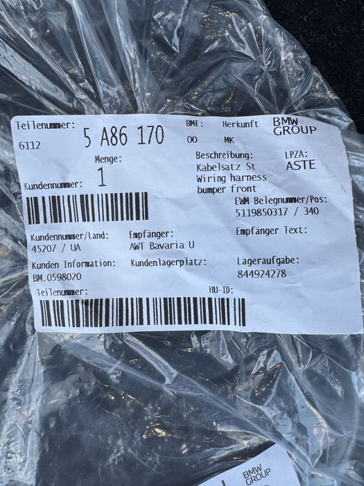 61125A86170 проводка бампера до BMW G60