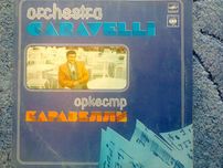 Виниловая пластинка "Оркестр Каравелли"