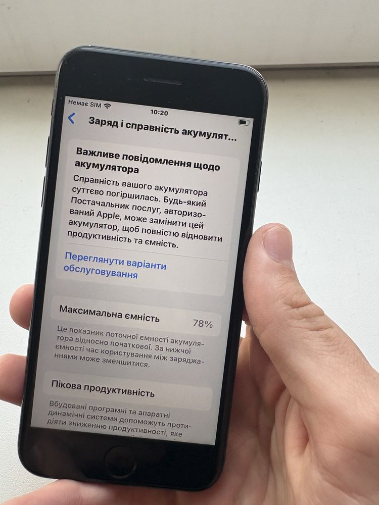 Iphone se 2020 на 128 гігабайт (працює)