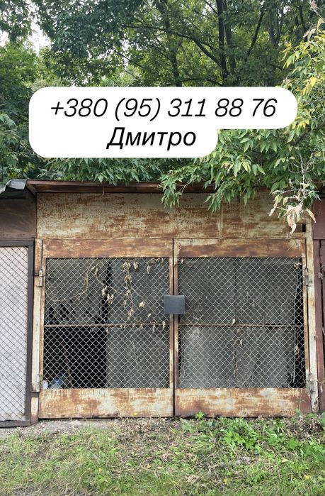 Здається гараж в оренду