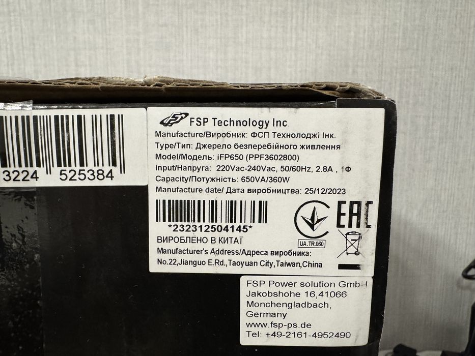 ДБЖ UPS FSP iFP650 360Вт