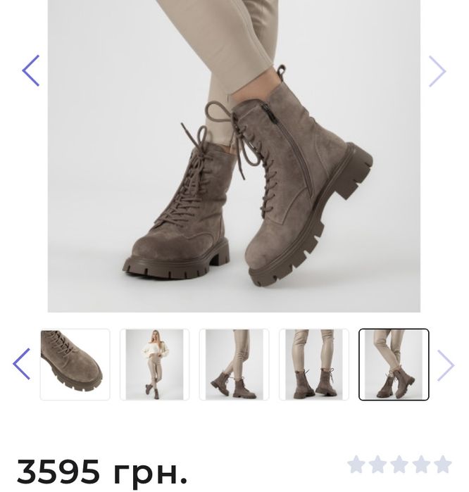 Жіночі замшові чоботи