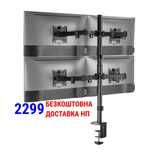 Кронштейн кріплення для моніторів 17"-32" Brateck LDT66-C048