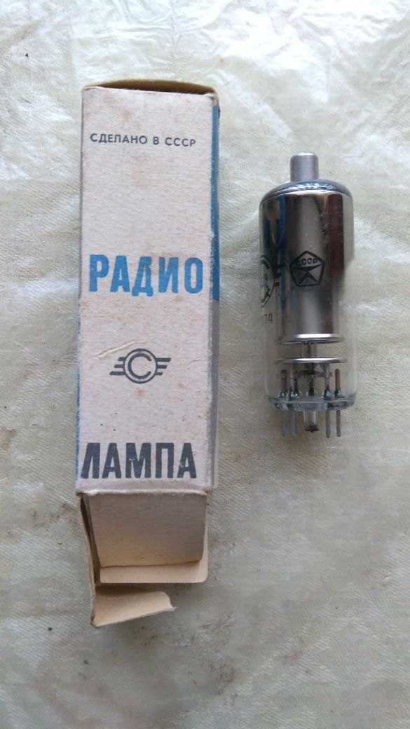 Радио лампа 3Ц22С сделано в СССР