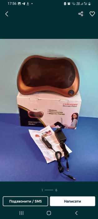 Масажна подушка з підігрівом Massage Pillow 8028