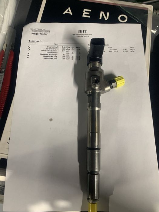 Форсунка 1.6 TDI Siemens VDO Continental 03L130277B