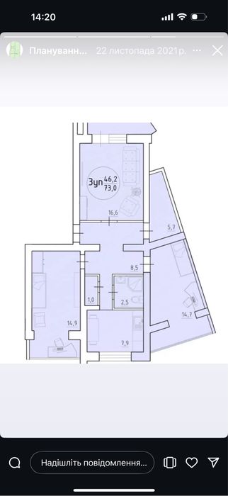 Продаж трикімнатної квартири