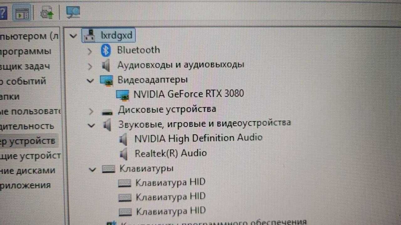 Продам Игровой ПК
