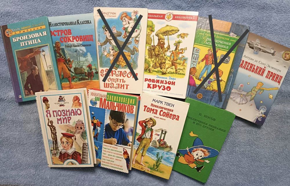 Книги из домашней библиотеки