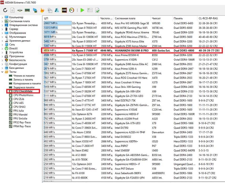 Ігровий ПК Ryzen 5 7500F RTX 2070 Super 8GB 32 DDR5 6/12 ядер B650 AM5