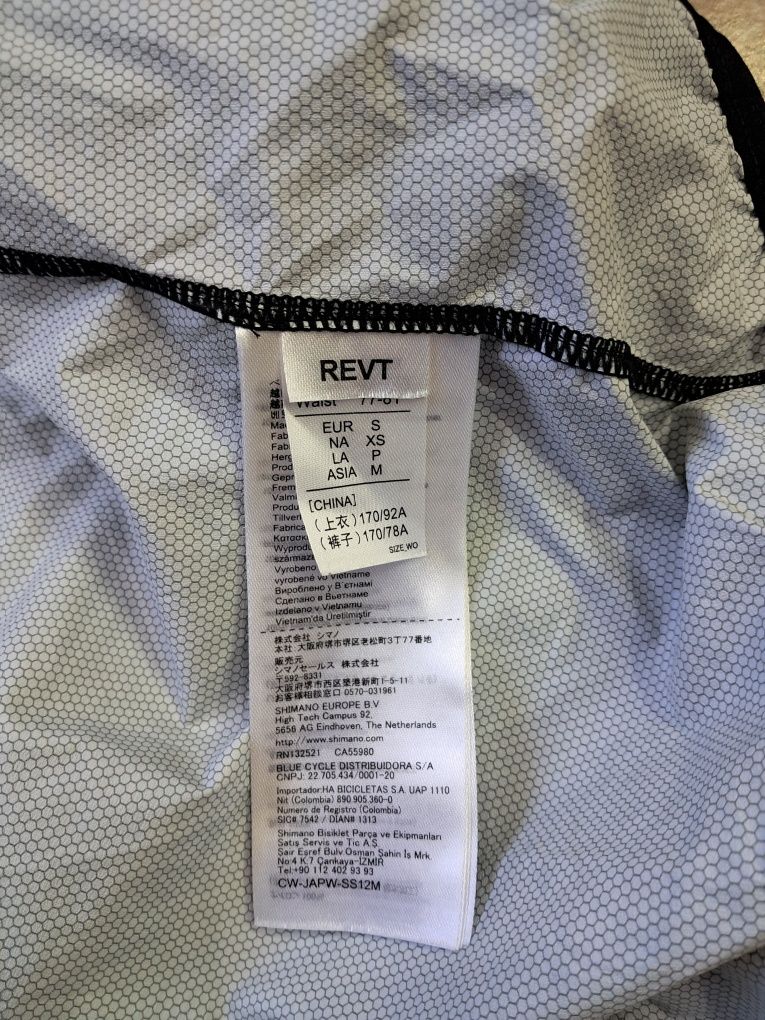 Ветровка Shimano Windflex Jacket (Black)