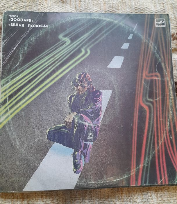 Вінілові платівки (лот 8шт.)