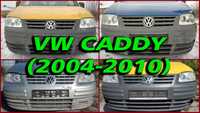 Морда Капот Крила Фари Фара Volkswagen Caddy Фольцваген Кадди Кадді