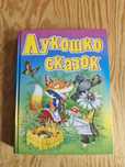 Книга на русском языке
