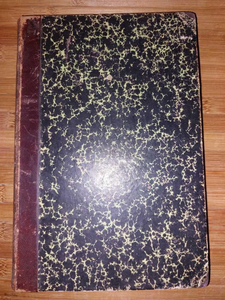Вестник воспитания. №7-8 за октябрь-ноябрь, 1905 год