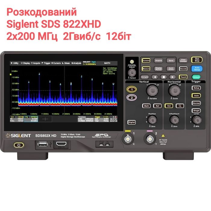 Siglent SDS822XHD осцилограф 2x200МГц 2 Гвиб/с розкодований