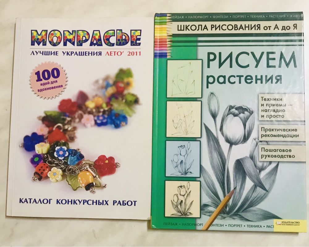 Новые книги