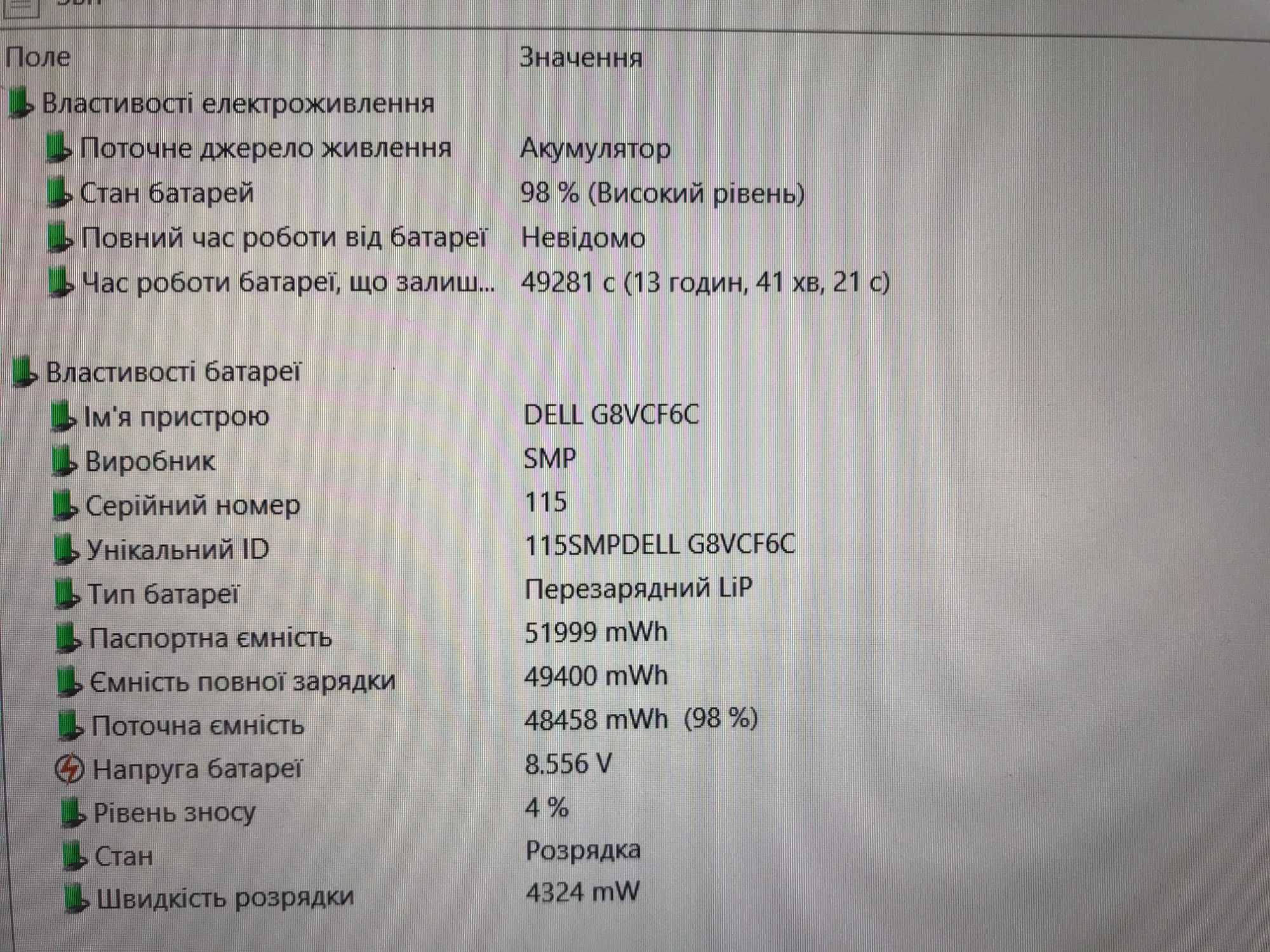 Ультрабук Dell XPS 13 9380 [i5 8gen] FULL IPS [SSD] 1.2 кг Куліша 22