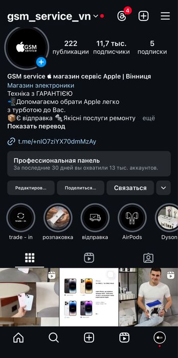 MacBook Pro 16 M1 Pro 2021 16/512gb Space Gray