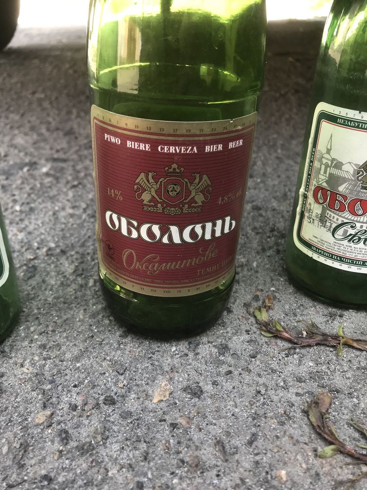 Ретро бутылки Пиво Оболонь