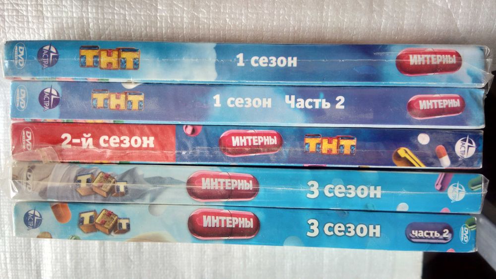DVD Диски юмористических выступлений,сериалов и передач