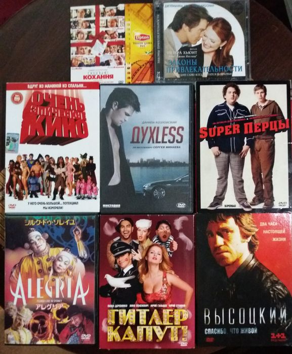 Продам фильмы на лицензионных двд