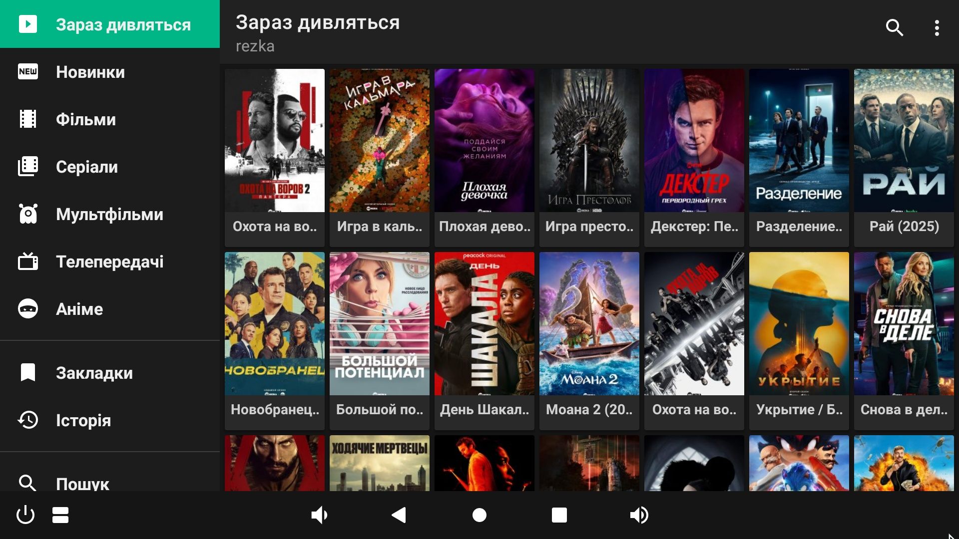 Vontar W2 ATV 2/16GB Tanix W2 4/32GB налаштована