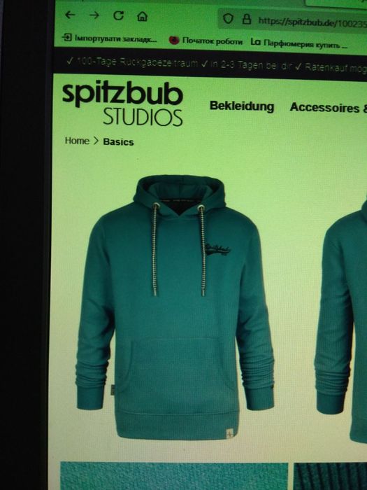 Худі чоловічі, фірми SPITZBUB, вживане, розмір М, 100 грн.