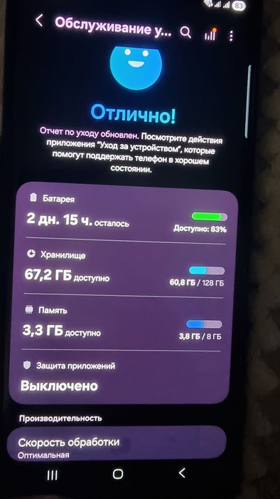 Samsung S22 Ultra 8/128 black