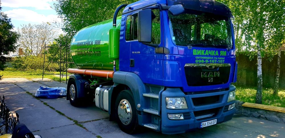 Послуги асенізатора,Викачка ям.(1м³-12м³).Світловодськ(район).