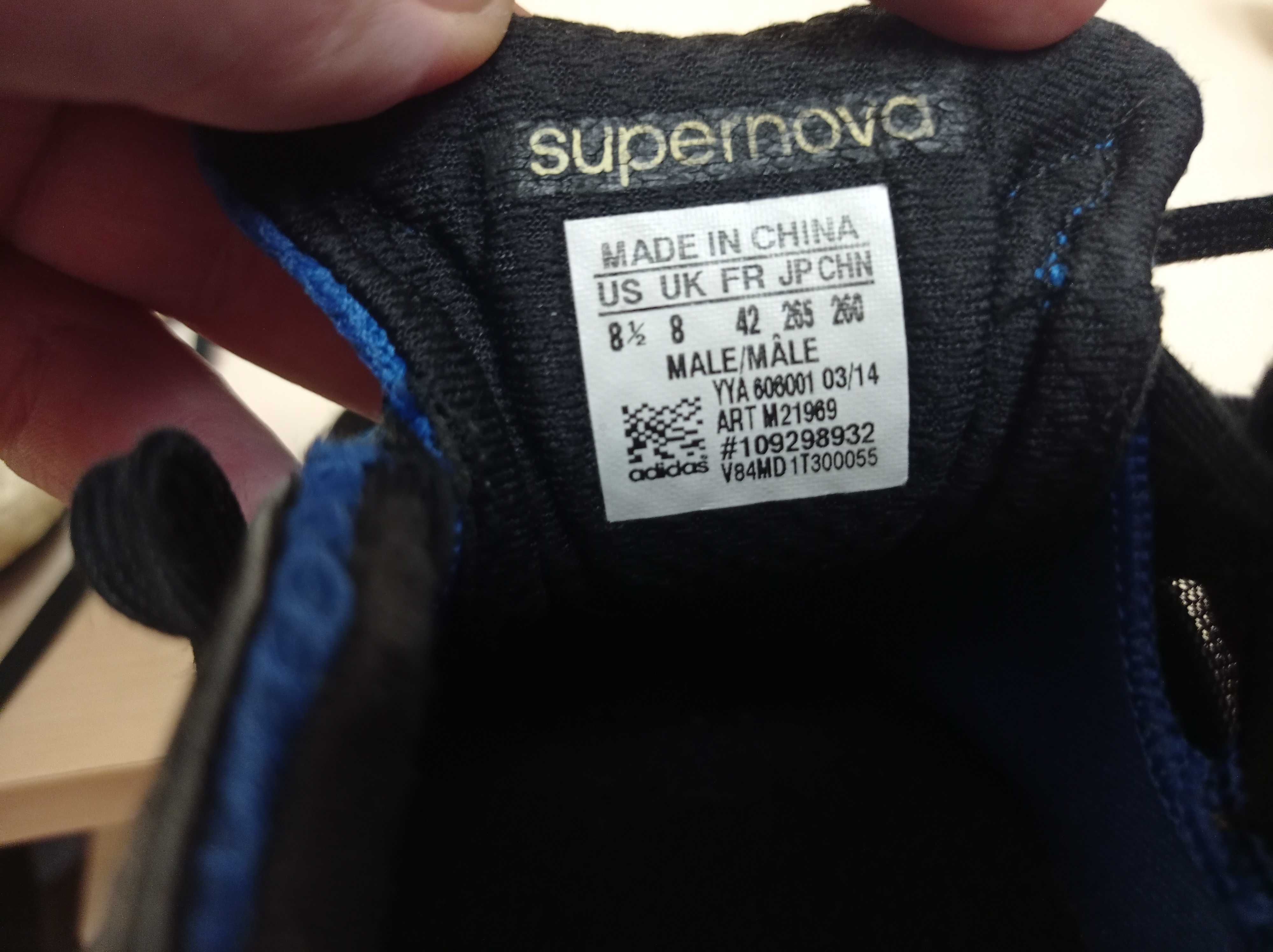 Кроссовки Adidas Supernova Glide Boost ОРИГИНАЛ