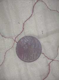 Монета 20 копійок 1961року.