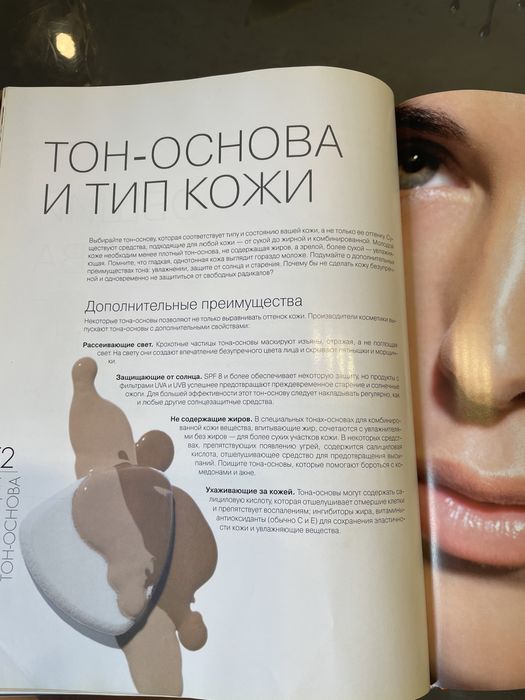 Книга Микияж