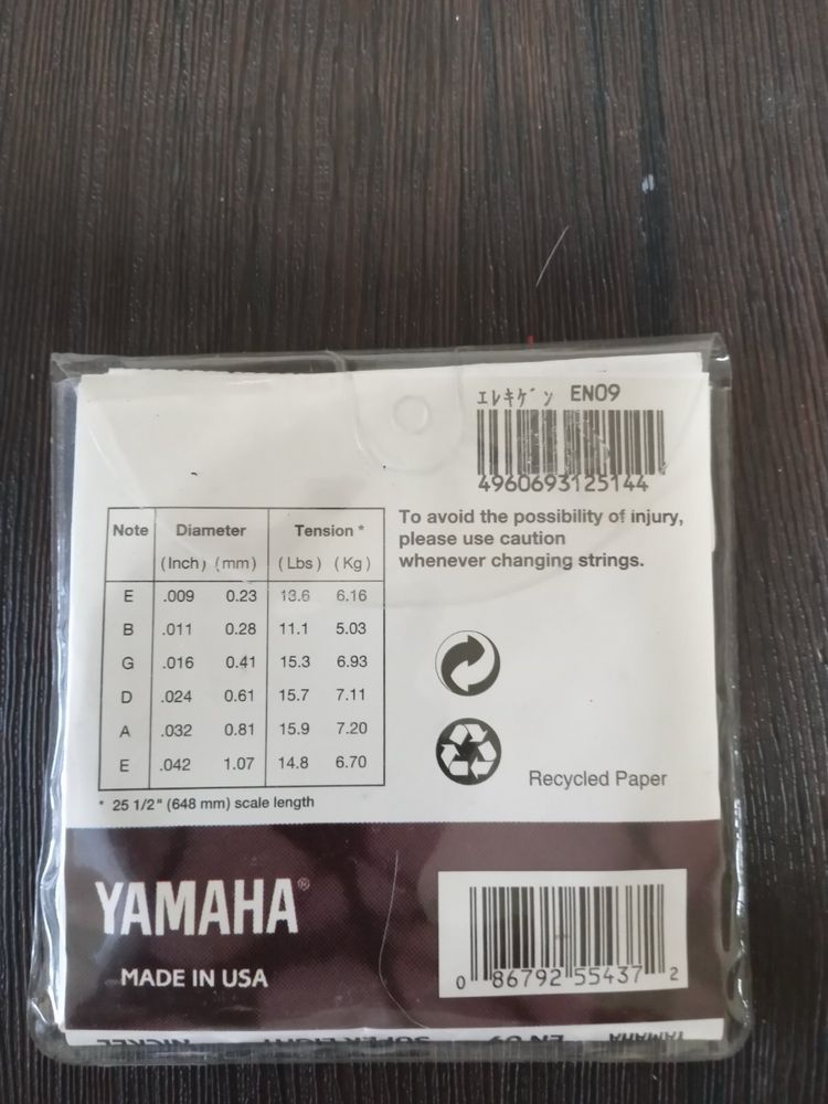 Продам струны Ямаха Yamaha