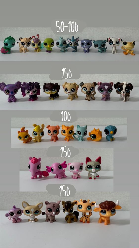 lps лпс фігурки littlest pet shop нове старе покоління