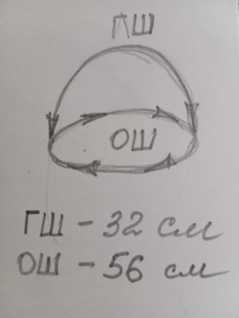 Продам зимову шапку-вушанку / Шапка чоловіча/пілліткова