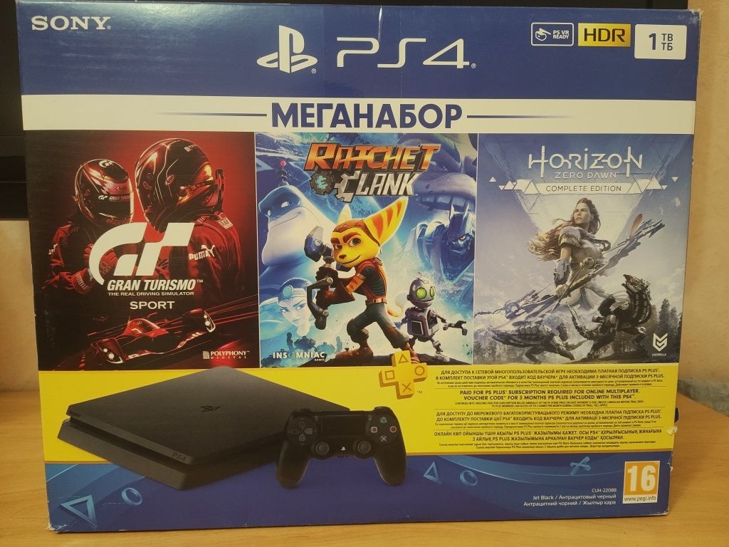 Sony Playstation 4 Slim 1tb