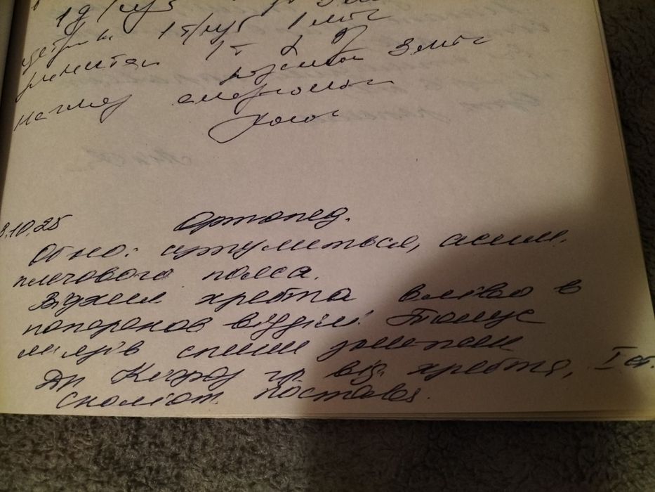 Прийму в Дар Любую помощь  для лечения позвоночника