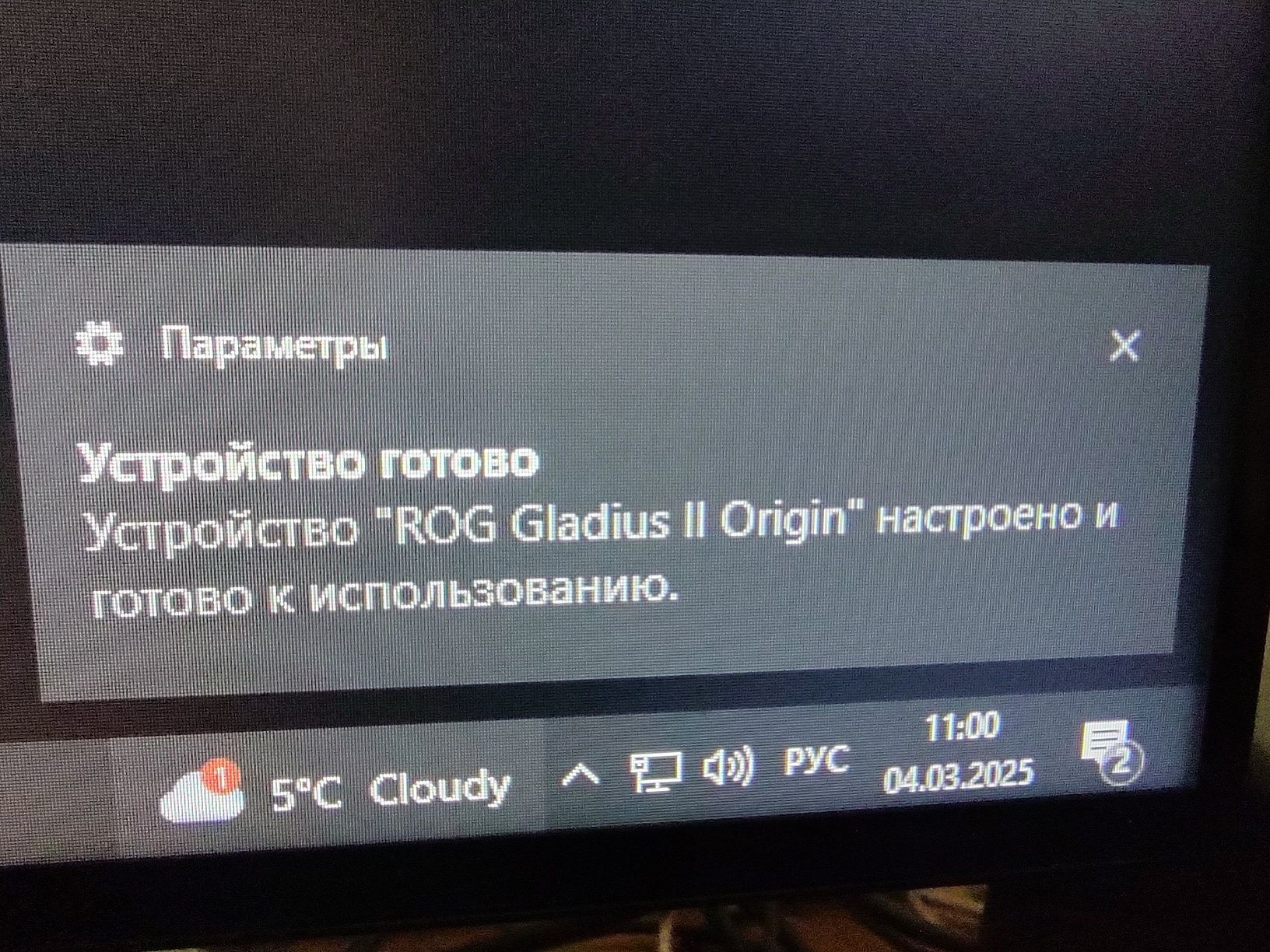 Asus Rog Gladius II Origin, див. опис, гарантія