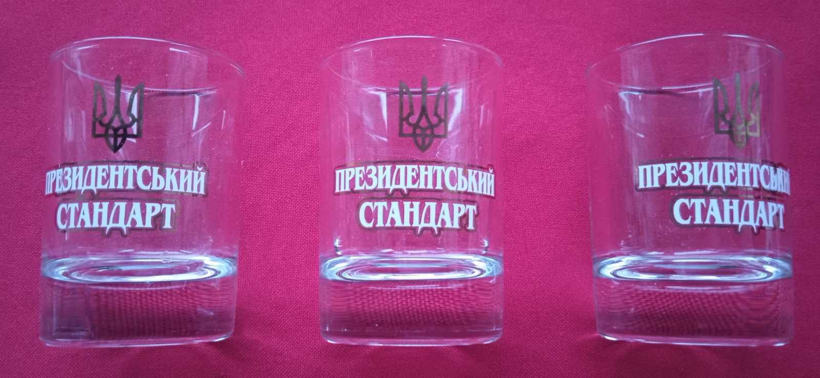Рюмки фужеры разные