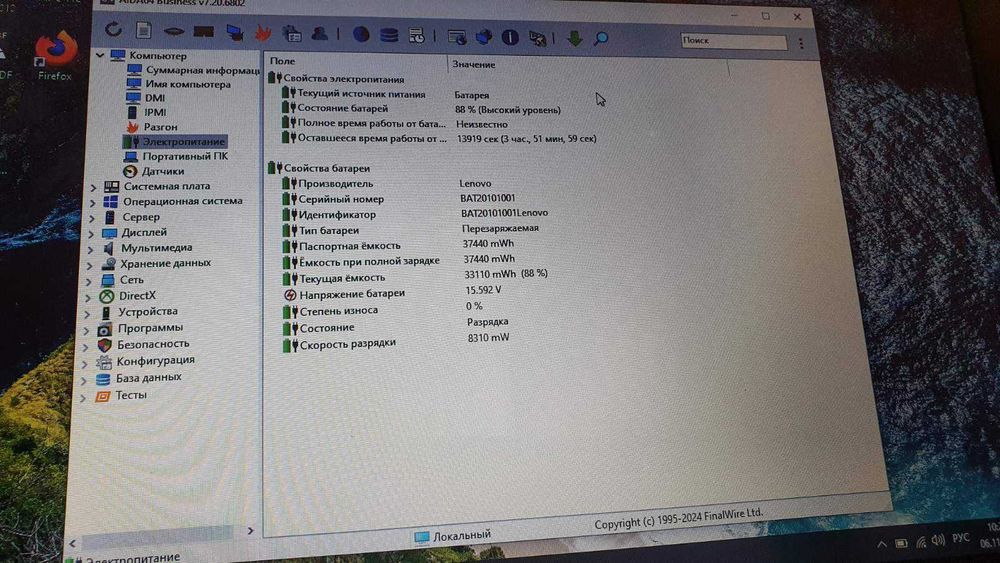 Ноутбук Lenovo G50-30 (4 ядра / батарея 4 години)
