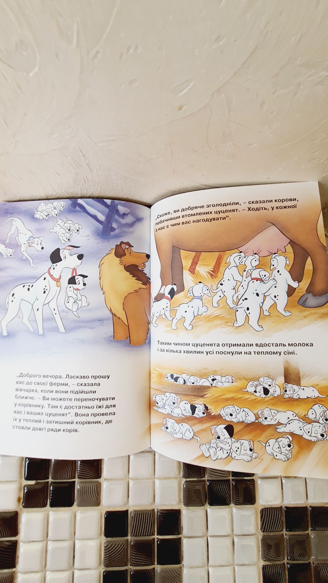 Книги DISNEY из книжного клуба Диснея