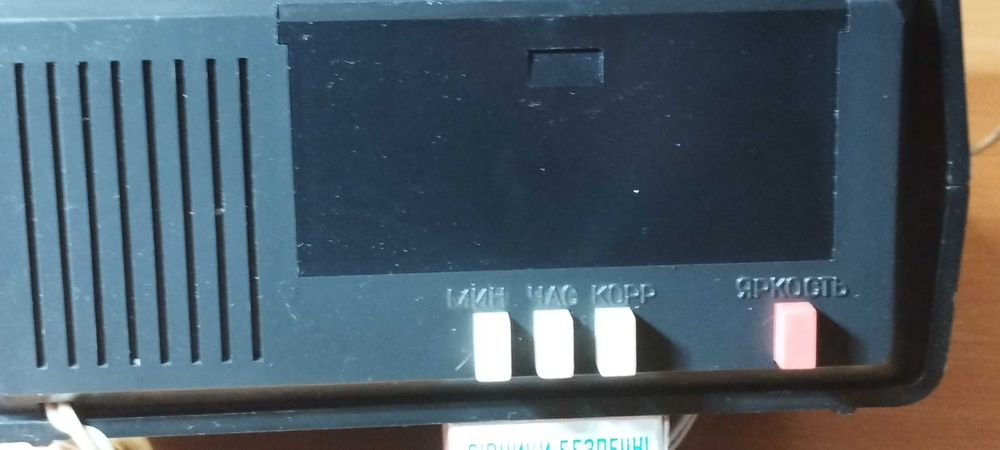 Єлектроника Б6-403