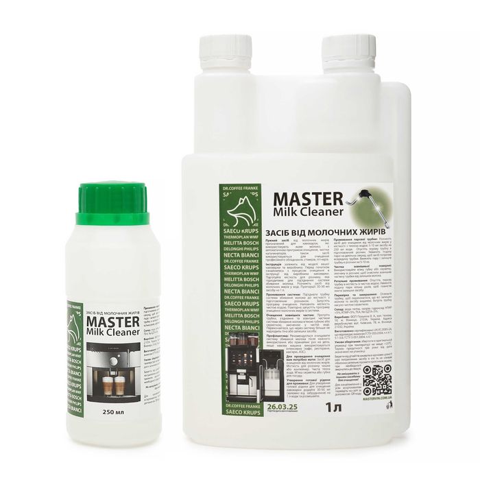 Засіб для видалення молочних жирів Master Milk Cleaner 1л